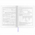 Дневник 1-4 класс 48 л., кожзам (гибкая), печать, фольга, ЮНЛАНДИЯ, "Зайчик", 106160 Дневник 1-4 класс 48 л., кожзам (гибкая), печать, фольга, ЮНЛАНДИЯ, "Зайчик", 106160