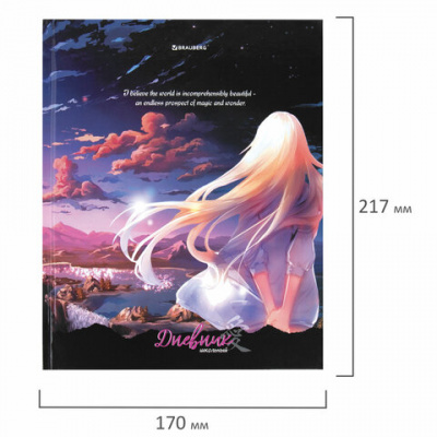 Дневник 1-11 класс 40 л., твердый, BRAUBERG, глянцевая ламинация, "The mysterious girl", 106844
