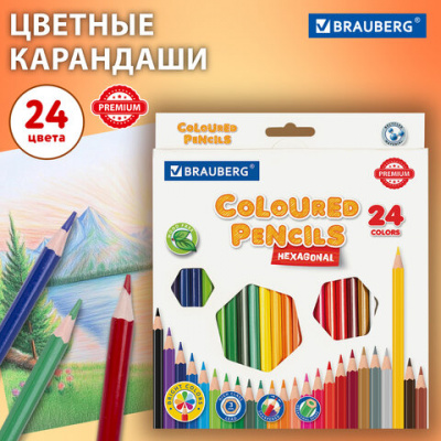 Карандаши цветные BRAUBERG PREMIUM, 24 цвета, шестигранные, грифель 3 мм, 181668