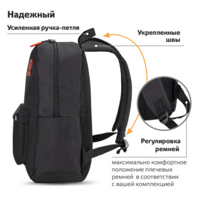 Рюкзак BRAUBERG ENERGETIC универсальный, эргономичный, "Mask", черный, 43х30х16 см, 270797