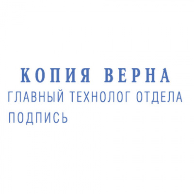Штамп самонаборный 3-строчный, оттиск 38х14 мм, синий без рамки, TRODAT IDEAL 4911 P2, КАССА, 168224/125426