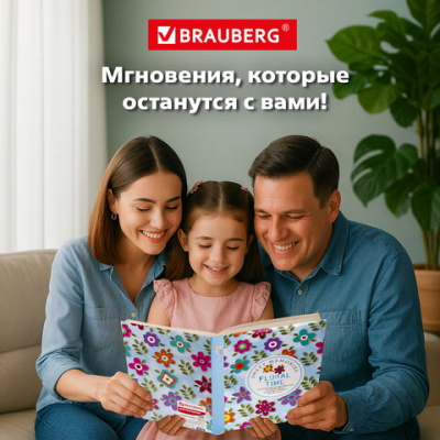 Фотоальбом BRAUBERG на 200 фото 10х15 см, твердая обложка, "Цветочки", разноцветный, 391119