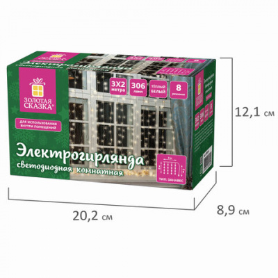 Электрогирлянда-занавес комнатная вид: "Штора" 3х2 м, 306 LED, тёплый белый, 220V, ЗОЛОТАЯ СКАЗКА, 591334