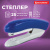 Степлер №24/6, 26/6 BRAUBERG "Original", до 25 листов, синий, 222534 Степлер №24/6, 26/6 BRAUBERG "Original", до 25 листов, синий, 222534