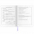 Дневник 1-4 класс 48 л., кожзам (гибкая), печать, фольга, ЮНЛАНДИЯ, "Зайчик", 106160 Дневник 1-4 класс 48 л., кожзам (гибкая), печать, фольга, ЮНЛАНДИЯ, "Зайчик", 106160