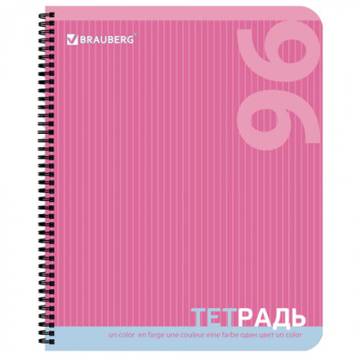 Тетрадь А5, 96 л., BRAUBERG, гребень, клетка, обложка картон, ОДИН ЦВЕТ, 401878