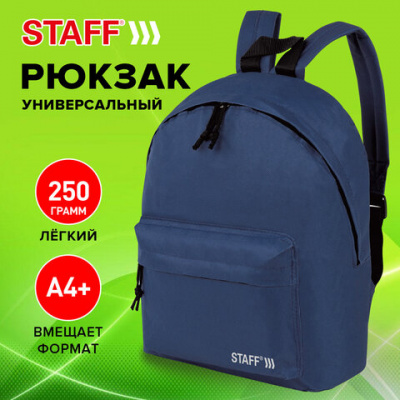 Рюкзак STAFF STREET универсальный, темно-синий, 38х28х12 см, 226371