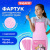 Накидка фартук с нарукавниками для труда ПИФАГОР, 1 карман, 46x54 см, "Best team", 272455 Накидка фартук с нарукавниками для труда ПИФАГОР, 1 карман, 46x54 см, "Best team", 272455
