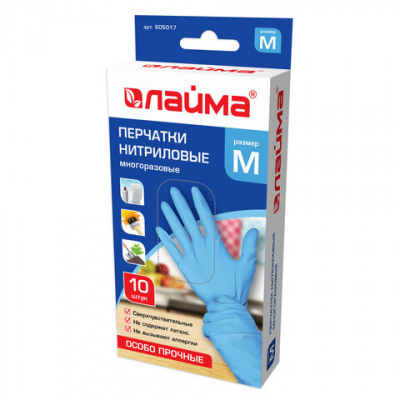 Перчатки нитриловые многоразовые ОСОБО ПРОЧНЫЕ, 5 пар (10 штук), размер 7-8, M (средний), голубые, LAIMA, 605017