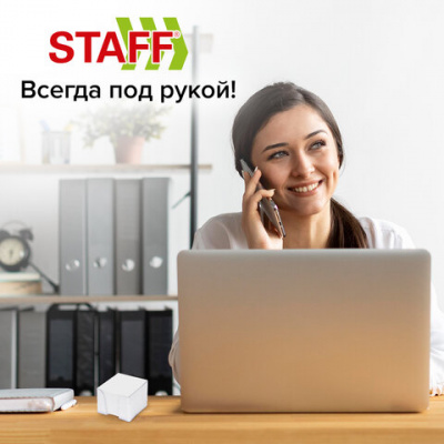 Блок для записей в боксе, 9х9х9 см, плотность 65 г/м2, белизна 90-92%, STAFF, 129201