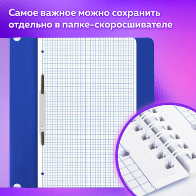 Тетрадь А5 120 л. BRAUBERG, гребень, клетка, глянцевая ламинация, "Color" (микс в спайке), 404447
