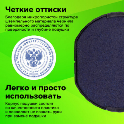 Подушка сменная для оснасток "Printer 9140", синяя, STAFF, 237440