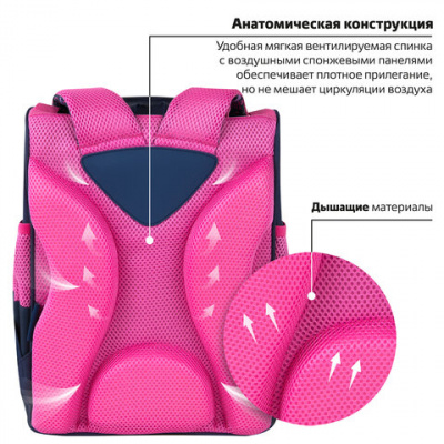 Ранец ПИФАГОР BASIC, 1 отделение, 3 кармана, эргономичная спинка, "Lovely bunny", 35х28х18 см, 271371