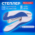Степлер №10 BRAUBERG "JET PRO", до 12 листов, эргономичный, бело-синий, 228582 Степлер №10 BRAUBERG "JET PRO", до 12 листов, эргономичный, бело-синий, 228582