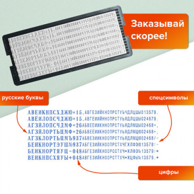Штамп самонаборный 7-строчный, оттиск 60х33 мм, синий без рамки, TRODAT 4928 P3, КАССЫ В КОМПЛЕКТЕ, 53407