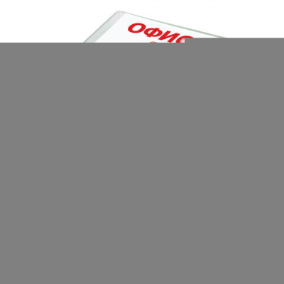 Блок для записей в боксе, 9х9х9 см, плотность 80 г/м2, цветной, ОФИСМАГ, 127799