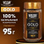 Кофе растворимый WELDAY (ВЭЛДЭЙ) "GOLD" 95 г, стеклянная банка, сублимированный, 622675 Кофе растворимый WELDAY (ВЭЛДЭЙ) "GOLD" 95 г, стеклянная банка, сублимированный, 622675