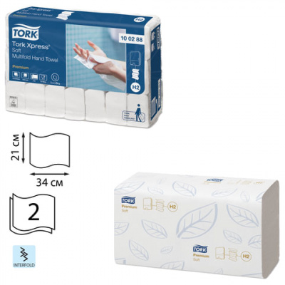 Полотенца бумажные 110 шт., TORK (H2) PREMIUM, КОМПЛЕКТ 21 пачка, 2-слойные, белые, 21х34 см, Z-сложение, 100288