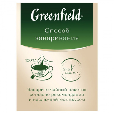 Чай GREENFIELD "Rich Camomile" травяной ромашковый, 25 пакетиков в конвертах по 1,5 г, 0432-10