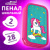 Пенал ЮНЛАНДИЯ, 2 отделения, ламинированный картон, 19х11 см, "Neon unicorn", 270172 Пенал ЮНЛАНДИЯ, 2 отделения, ламинированный картон, 19х11 см, "Neon unicorn", 270172
