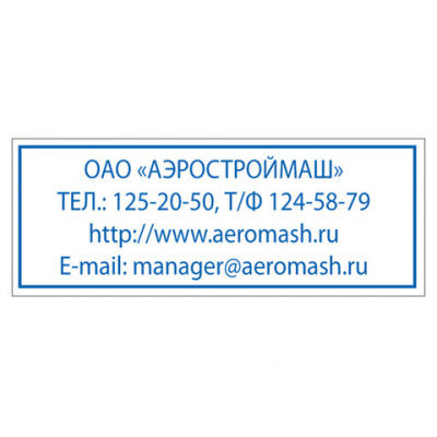 Оснастка для штампа, оттиск 47х18 мм, синий, TRODAT IDEAL 4912 P2, корпус черный, подушка, 125420
