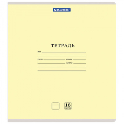 Тетрадь 18 л. BRAUBERG "КЛАССИКА NEW", линия, обложка картон, АССОРТИ (5 видов), 105700