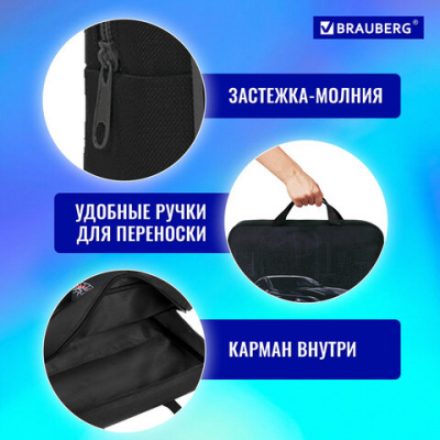 Папка на молнии с ручками BRAUBERG А4, 1 отделение, полиэстер, 80 мм, "City car", 271486