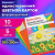 Картон цветной А4 МЕЛОВАННЫЙ (глянцевый), ФЛУОРЕСЦЕНТНЫЙ, 10 листов 5 цветов, в папке, BRAUBERG, 200х290 мм, "Лето", 129918 Картон цветной А4 МЕЛОВАННЫЙ (глянцевый), ФЛУОРЕСЦЕНТНЫЙ, 10 листов 5 цветов, в папке, BRAUBERG, 200х290 мм, "Лето", 129918
