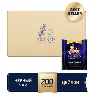 Чай RICHARD "Royal Ceylon" черный цейлонский, 200 пакетиков в конвертах по 2 г, 100182