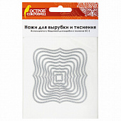 Ножи "Фигурные рамки" для Машинки для вырубки и тиснения ОС-5, 9 штук, 80х80 мм, ОСТРОВ СОКРОВИЩ, 663808