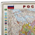 Коврик-подкладка настольный для письма (590х380 мм), с картой России, BRAUBERG, 236776