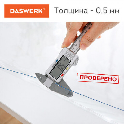 Коврик-подкладка, скатерть ПВХ прозрачная, гибкое/мягкое стекло, 120х60 см, 0,5 мм, DASWERK (ДАСВЕРК), 607875