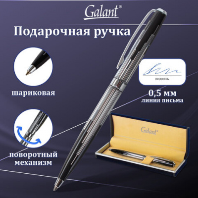 Ручка подарочная шариковая GALANT "Offenbach", корпус серебристый с черным, хромированные детали, пишущий узел 0,7 мм, синяя, 141014