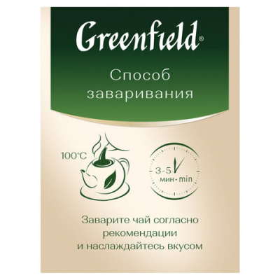 Чай листовой GREENFIELD "Flying Dragon", зеленый, 100 г, 0357