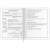 Дневник 1-4 класс 48 л., кожзам (гибкая), печать, фольга, ЮНЛАНДИЯ, "Лисёнок", 106216 Дневник 1-4 класс 48 л., кожзам (гибкая), печать, фольга, ЮНЛАНДИЯ, "Лисёнок", 106216