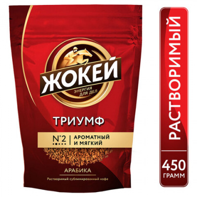 Кофе растворимый ЖОКЕЙ "Триумф" 450 г, сублимированный, 0917-08