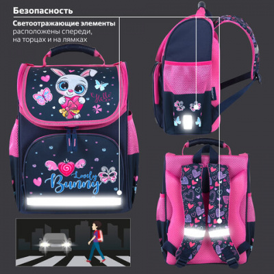 Ранец ПИФАГОР BASIC, 1 отделение, 3 кармана, эргономичная спинка, "Lovely bunny", 35х28х18 см, 271371