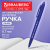 Ручка шариковая масляная автоматическая BRAUBERG "Sky Blue", СИНЯЯ, soft-touch, узел 0,7 мм, линия письма 0,35 мм, 142946 Ручка шариковая масляная автоматическая BRAUBERG "Sky Blue", СИНЯЯ, soft-touch, узел 0,7 мм, линия письма 0,35 мм, 142946