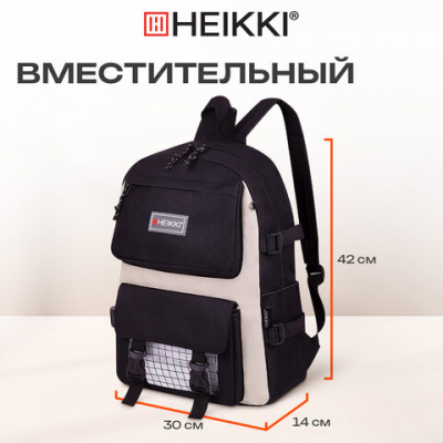 Рюкзак HEIKKI COMBO (ХЕЙКИ), сумка-шоппер, косметичка, пенал В ПОДАРОК, черно-белый, 42х30х14 см, 272564