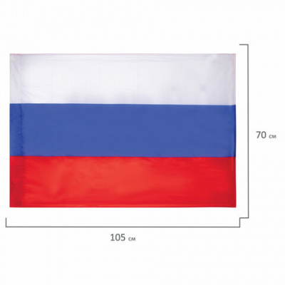 Флаг России 70х105 см, без герба, BRAUBERG/STAFF, 550180