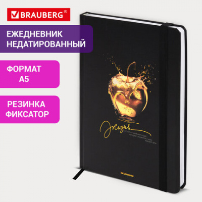 Ежедневник недатированный с резинкой А5 145х203 мм, BRAUBERG, твердый, фольга, 128 л., "Apple", 116294