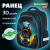 Ранец BRAUBERG KIDS STANDARD, 2 отделения, "Dino chase", 3D панель, 36х28х14 см, 272036 Ранец BRAUBERG KIDS STANDARD, 2 отделения, "Dino chase", 3D панель, 36х28х14 см, 272036