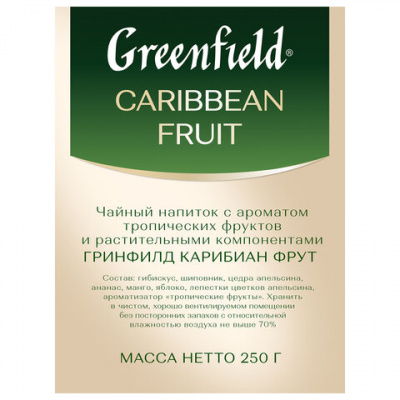 Чай листовой GREENFIELD "Caribbean Fruit" фруктовый (манго/ананас) 250 г, 1144-15