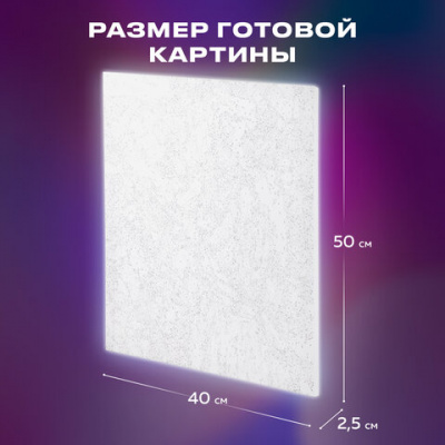 Картина по номерам 40х50 см, ОСТРОВ СОКРОВИЩ "Женственность", на подрамнике, акрил, кисти, 663336