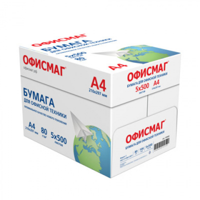 Бумага офисная А4, 80 г/м2, 500 л., марка С, ОФИСМАГ, Россия, 146% (CIE), 110532