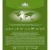 Чай AHMAD (Ахмад) "Green Tea" зеленый, 100 пакетиков по 2 г, 478i-08 Чай AHMAD (Ахмад) "Green Tea" зеленый, 100 пакетиков по 2 г, 478i-08