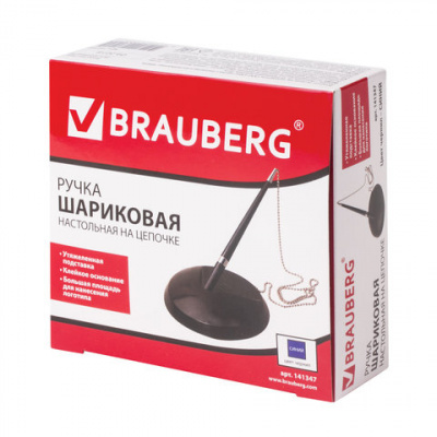 Ручка шариковая настольная BRAUBERG "Стенд-Пен Блэк 2", СИНЯЯ, цепочка, корпус черный, линия письма 0,5 мм, 141347