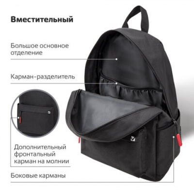Рюкзак BRAUBERG ENERGETIC универсальный, эргономичный, "Mask", черный, 43х30х16 см, 270797