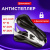 Антистеплер для скоб № 10 и № 24/6, BRAUBERG "ST-100", с фиксатором, черный, 228578 Антистеплер для скоб № 10 и № 24/6, BRAUBERG "ST-100", с фиксатором, черный, 228578