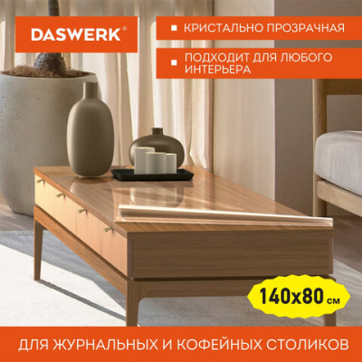 Коврик-подкладка, скатерть ПВХ прозрачная, гибкое/мягкое стекло, 140х80 см, 0,8 мм, DASWERK, 607670